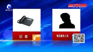 燃?xì)庠钚」收?只因口角維修陷僵局