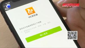 APP肆意收集用戶隱私 近九成手機(jī)要求獲取位置信息