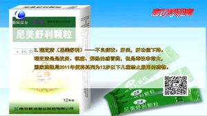 寶寶發(fā)燒時(shí) 退燒藥家長你用對了嗎