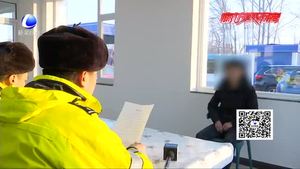 交警查獲網(wǎng)上逃犯 小伙詐騙女同學(xué)36萬