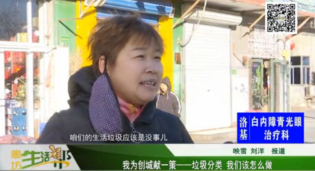 我為創(chuàng)城獻(xiàn)一策——垃圾分類 我們該怎么做