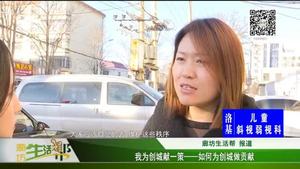 我為創(chuàng)城獻一策——如何為創(chuàng)城做貢獻