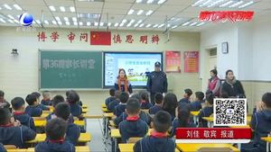 民警蜀黍進課堂 安全教育記心間