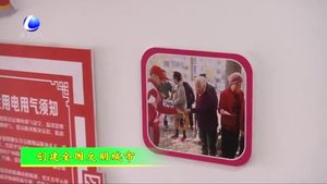 廊坊開發(fā)區(qū)打造特色樓宇文化 助力文明城市創(chuàng)建