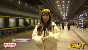 樂(lè)游天下 20181214