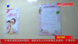 市醫(yī)院有了母嬰室 帶娃看病不犯愁