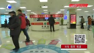 換季溫差大 兒童呼吸道系統(tǒng)疫病高發(fā)