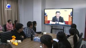 我市社會(huì)各界干部群眾集中收聽收看慶祝改革開放40周年大會(huì)實(shí)況