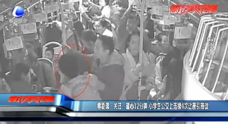 暖心12分鐘 小學(xué)生公交上連續(xù)4次讓座引熱議
