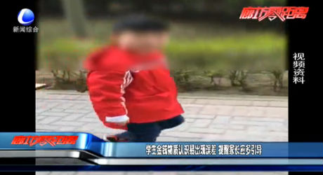 學(xué)生金錢(qián)物質(zhì)認(rèn)識(shí)易出現(xiàn)誤差 提醒家長(zhǎng)應(yīng)多引導(dǎo)