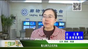 數(shù)九寒天正式開始