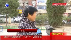 街角公園增多 老人孩子多了好去處