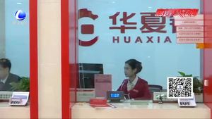 助力京津冀 共結(jié)華夏情 華夏銀行燕郊支行正式對(duì)外營業(yè)