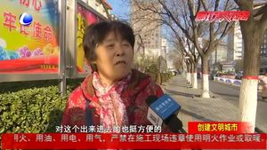 創(chuàng)建文明城市大家談：細(xì)微之處見文明 點(diǎn)滴之間共進(jìn)步