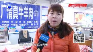 羊肉成了“羊貴妃” 羊肉價(jià)格創(chuàng)新高