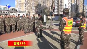 市消防支隊開展2018年冬季練兵體能對抗考核