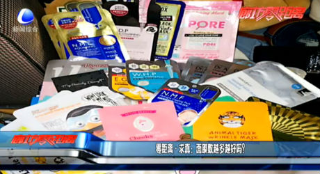 面膜數(shù)越多越好嗎？