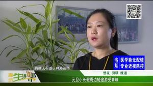 元旦小長假周邊短途旅游受青睞