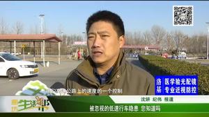 被忽視的低速行車隱患 您知道嗎