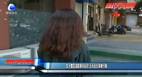 女子微信請假領導沒回 五天后歸來被開除