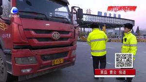 “扎皮筋”套車牌 司機(jī)被扣12分