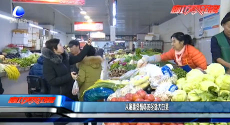 從剛需變情懷的冬儲大白菜