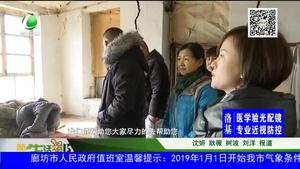 新年送暖 愛滿人心