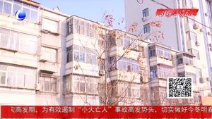 冰凍模式贏跨年 節(jié)后“龜速升溫變奏曲”將持續(xù)奏響