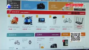 消防提醒：網(wǎng)購謹(jǐn)記四點(diǎn) 糾紛勿忘維權(quán)