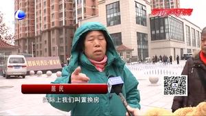 承諾贈送的車位落空？居民有疑問