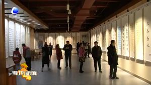 “我愛(ài)書(shū)法”首屆總小學(xué)生書(shū)法大賽作品展舉行