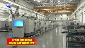 廊坊開(kāi)發(fā)區(qū)“雙創(chuàng)雙服”助力發(fā)展勢(shì)能集聚