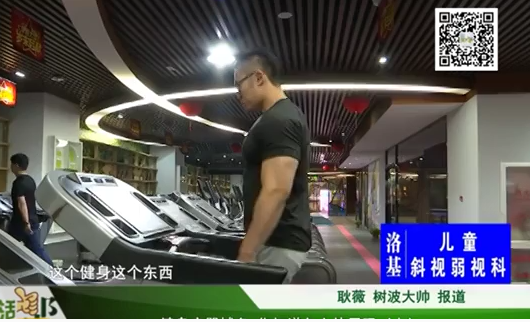 健身房器械多  您知道怎么使用嗎（上）