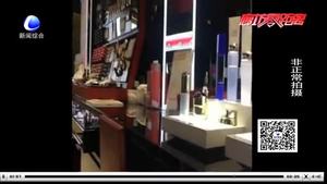 正規(guī)網(wǎng)店貨源真假難說 品牌網(wǎng)購看重渠道