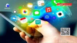 消協(xié)提醒：APP收集個(gè)人信息 提醒市民莫輕視