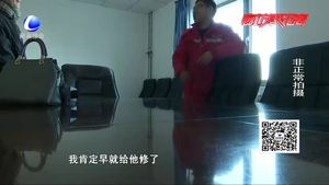 暖氣不達(dá)標(biāo)引居民不滿 經(jīng)記者協(xié)調(diào)熱力公司退費處理