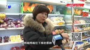 柿餅質(zhì)量參差不齊 如何選購有講究