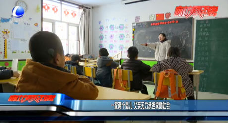 一家兩個患兒 父親無力承擔求助社會