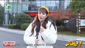 樂(lè)游天下 20190111