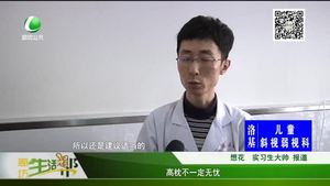 高枕不一定無憂