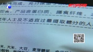 “無糖食品”真的不含糖嗎？