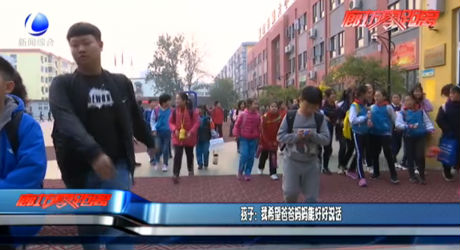 孩子：我希望爸爸媽媽能好好說話