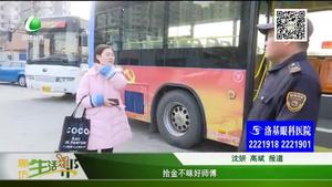 拾金不昧好師傅