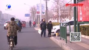 凜冽寒風(fēng)迎三九 霧霾散盡天放晴