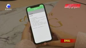 網(wǎng)購火車票“默認(rèn)搭售”套路深 市民購票需留心