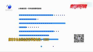 【食藥聚焦】降壓藥時辰藥理學(xué)