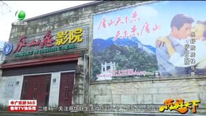 樂(lè)游天下 20190118