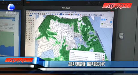 本周天氣整體回暖 最高氣溫可達(dá)10℃