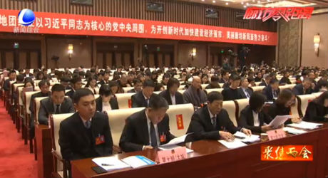 市政協(xié)第七屆三次會議今日開幕 2018年300多件提案全部辦復