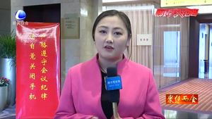 解碼提案議案：為廊坊發(fā)展建言 為民生幸福獻策